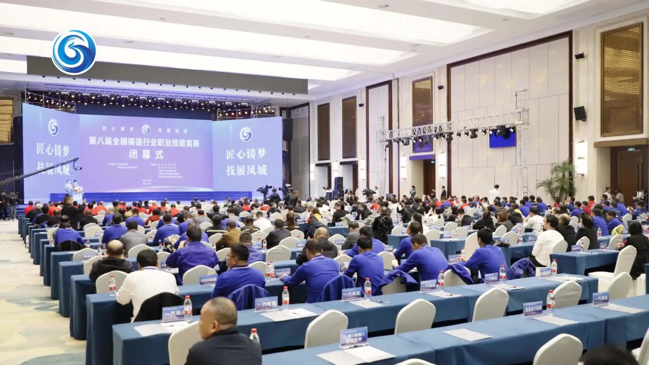 我公司員工張繼朋、張學(xué)魁在全國鑄造行業(yè)職業(yè)技能競賽熔煉工決賽中取得優(yōu)yi成績